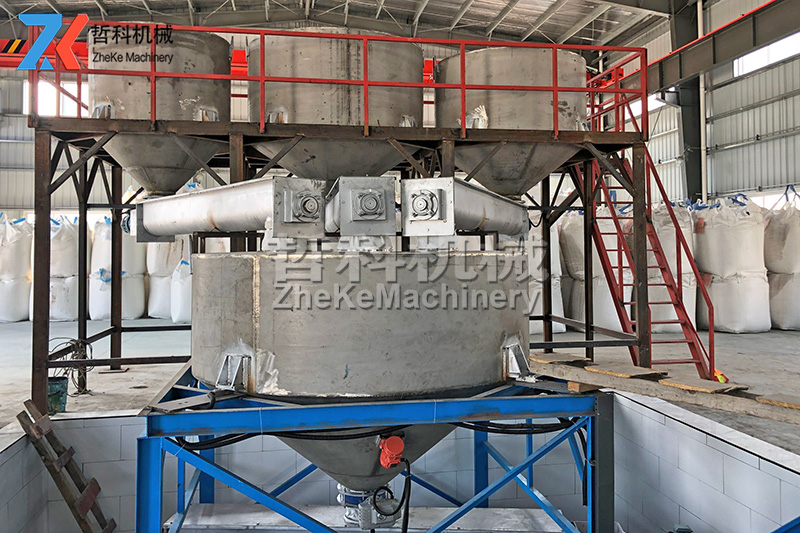 超硬材料三維混合機(jī)